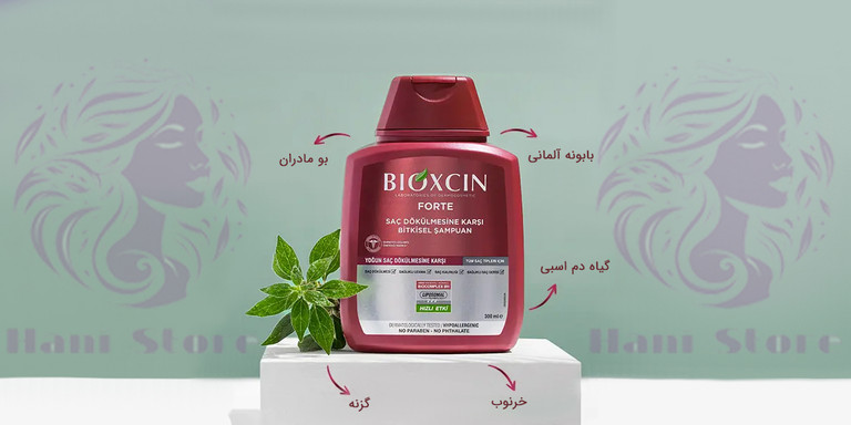 شامپو فورت بیوکسین