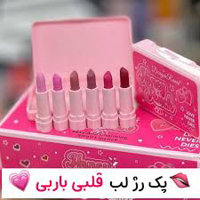 پک رژلب قلبی باربی