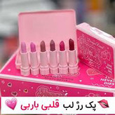 پک رژلب قلبی باربی