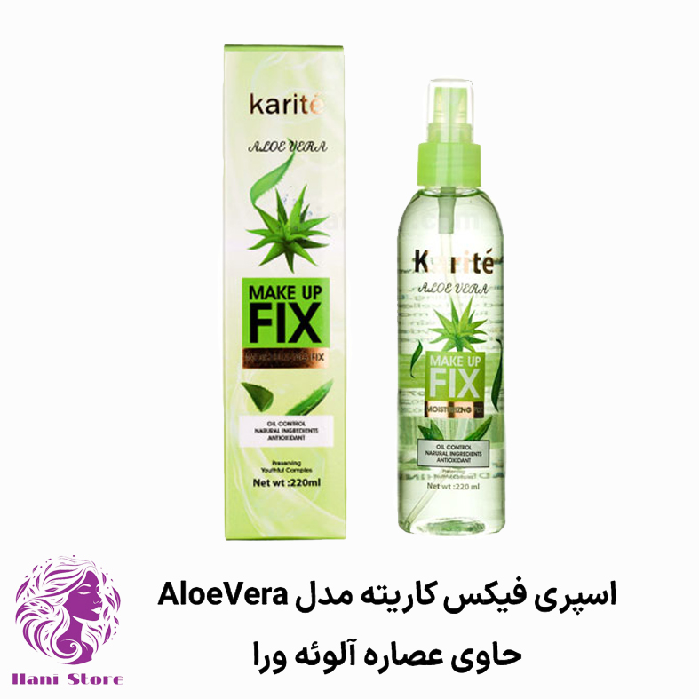 اسپری فیکس کاریته رایحه آلوورا