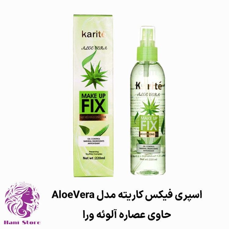 اسپری فیکس کاریته رایحه آلوورا