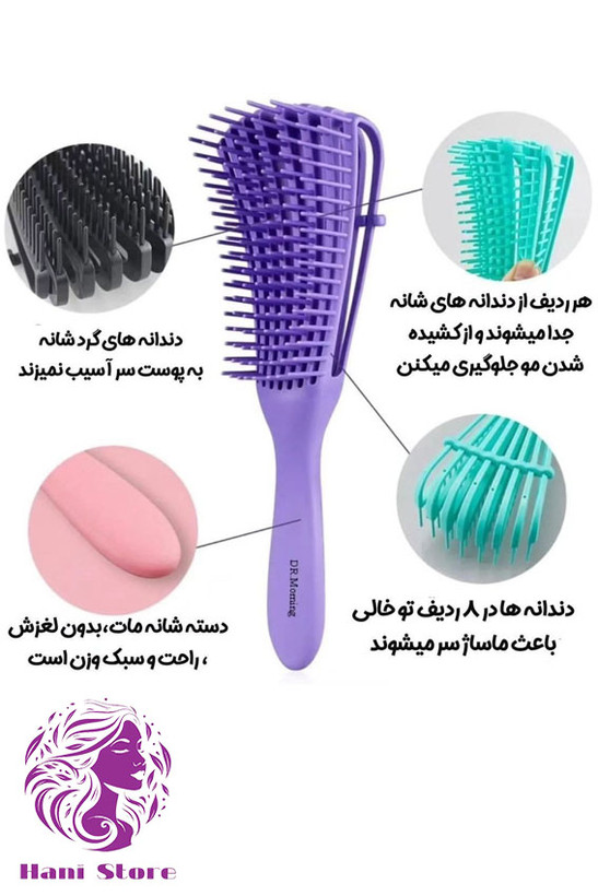 مخصوص موهای فر