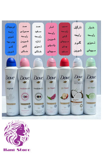 اسپری بدن ضد تعریق داو هندی