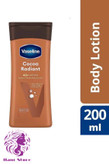 لوسیون بدن کاکاِئو وازلین