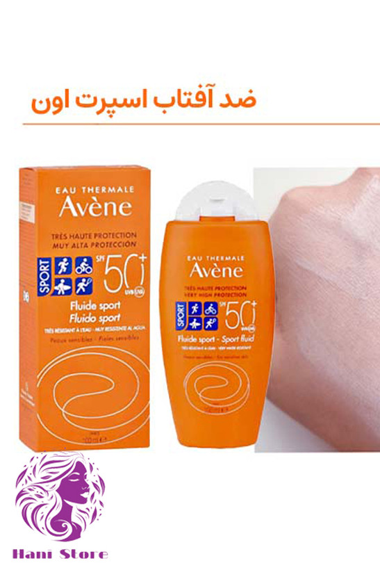 ضد آفتاب فلوئیدی اون اسپرت