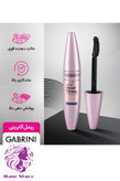 ریمل گابرینی مدل Lash Exceptional اورجینال